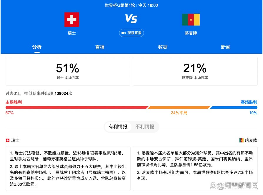 比起是否实行跨年制，J联赛球队和媒体更关心这笔钱将如何使用。